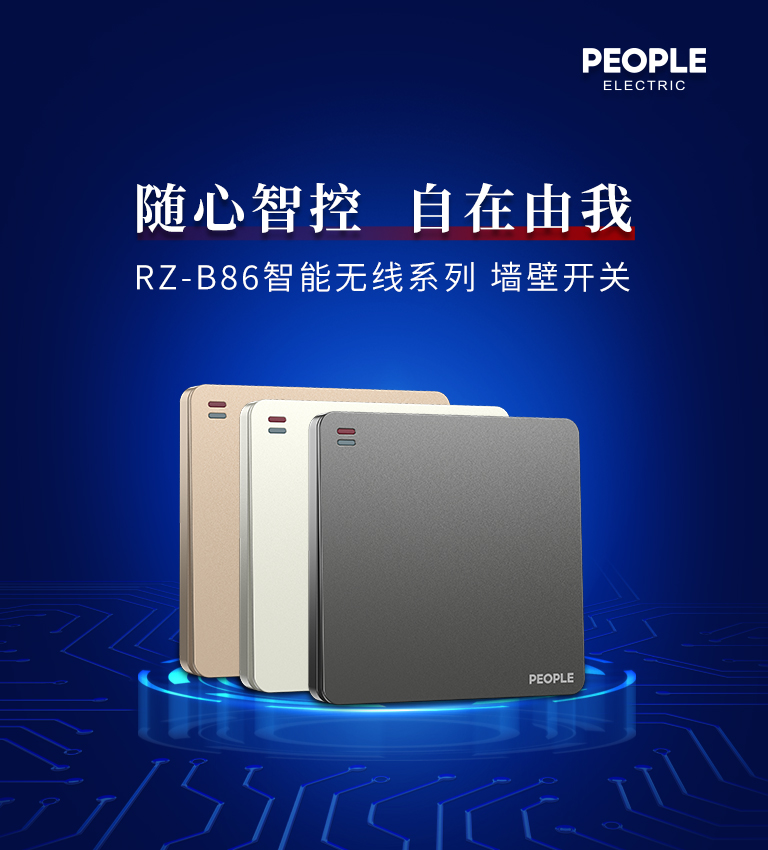 水晶系列